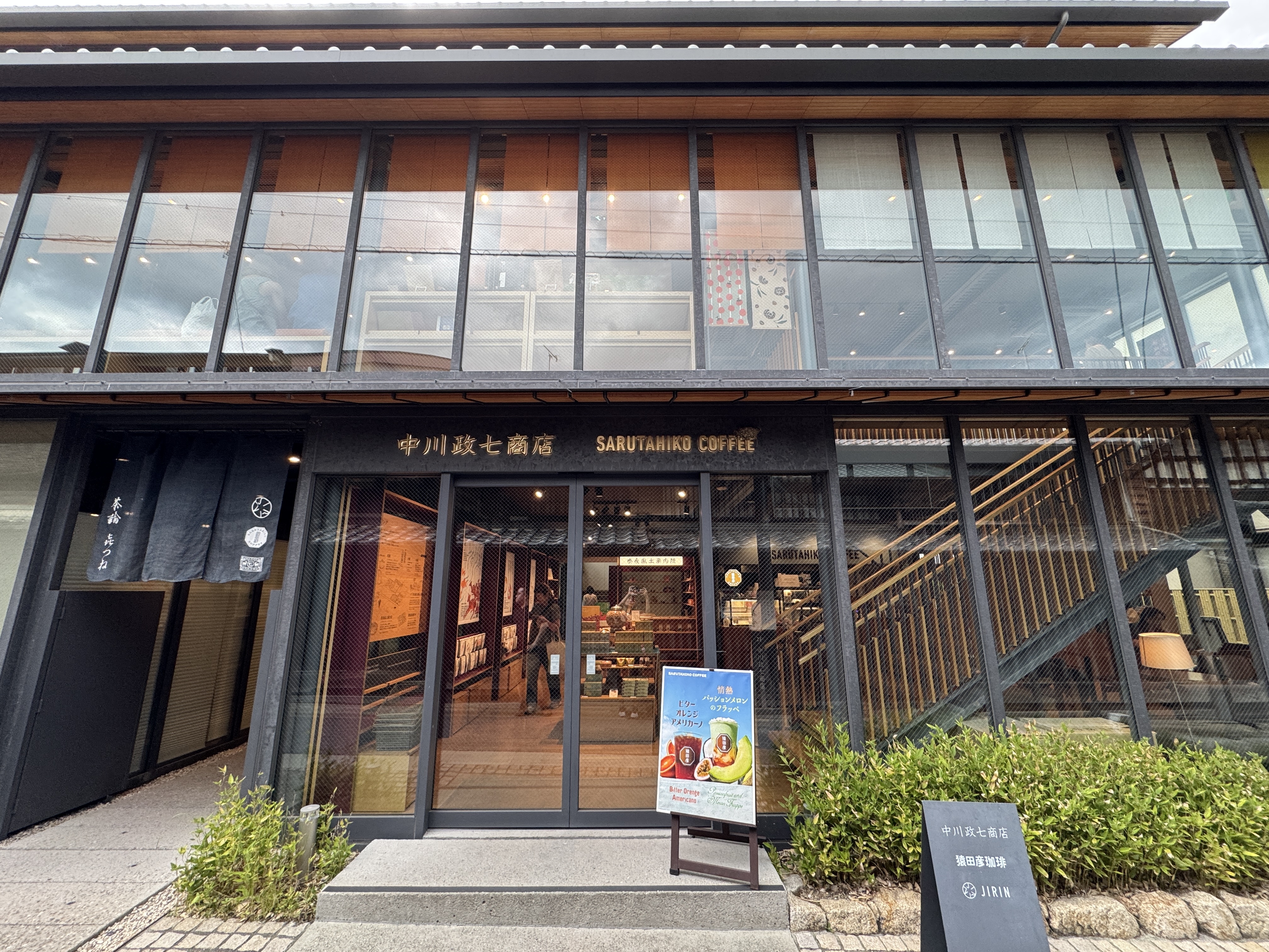 中川政七，奈良本店傳承300年工藝，必買紗布巾、伴手禮與鹿猿狐建築美學