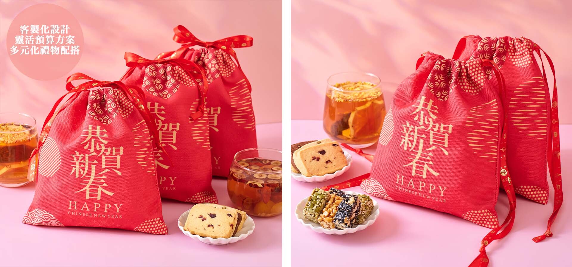 可客製化設計公司新年禮品 賀年小食公司新年禮品