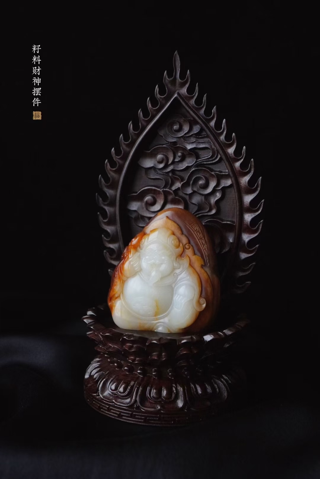 和田玉籽料財神到獨籽原石雕擺件手把件,天然和田玉軟玉