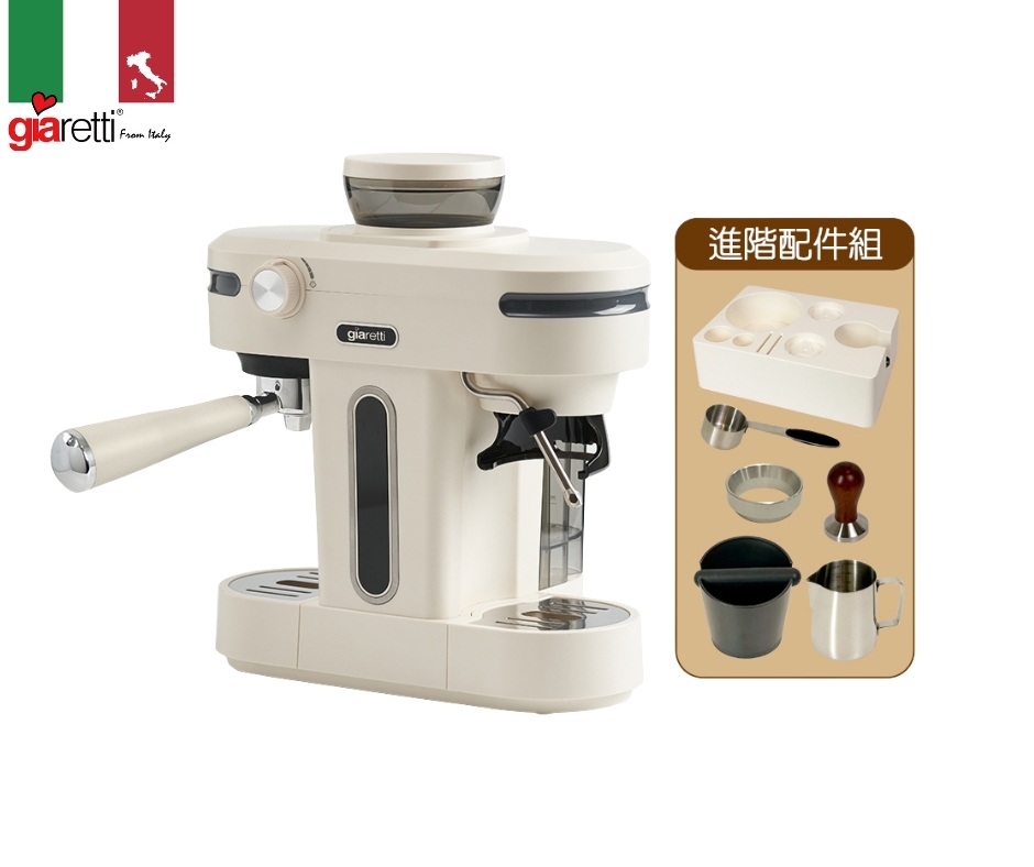 【義大利Giaretti 珈樂堤】小天秤半自動義式咖啡機 送配件組 (GT-CM01)