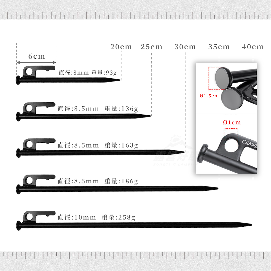 ＊【ZONGTI】極致黑鋼釘｜45#鋼製營釘【滿十支贈送袋】 FB11
