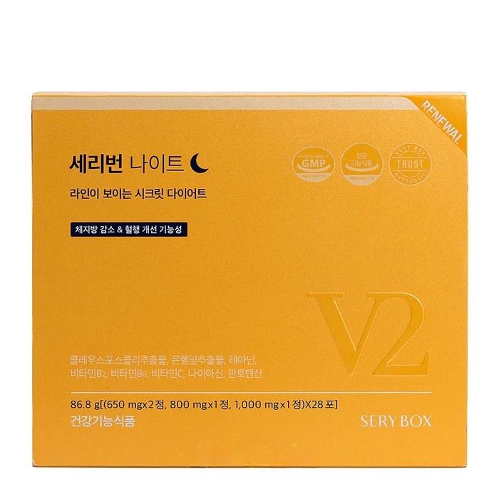 Sery Box SERYBURN Goodnight Slimming Pills V2 (28 packets/box) 736667