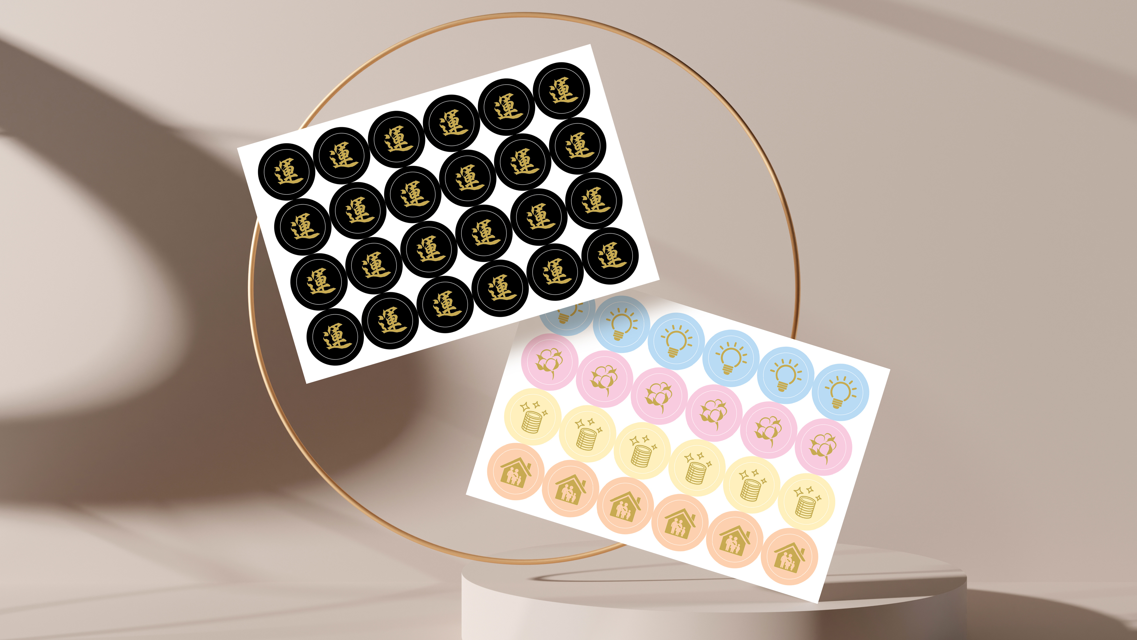 【風水．開運標】第一期