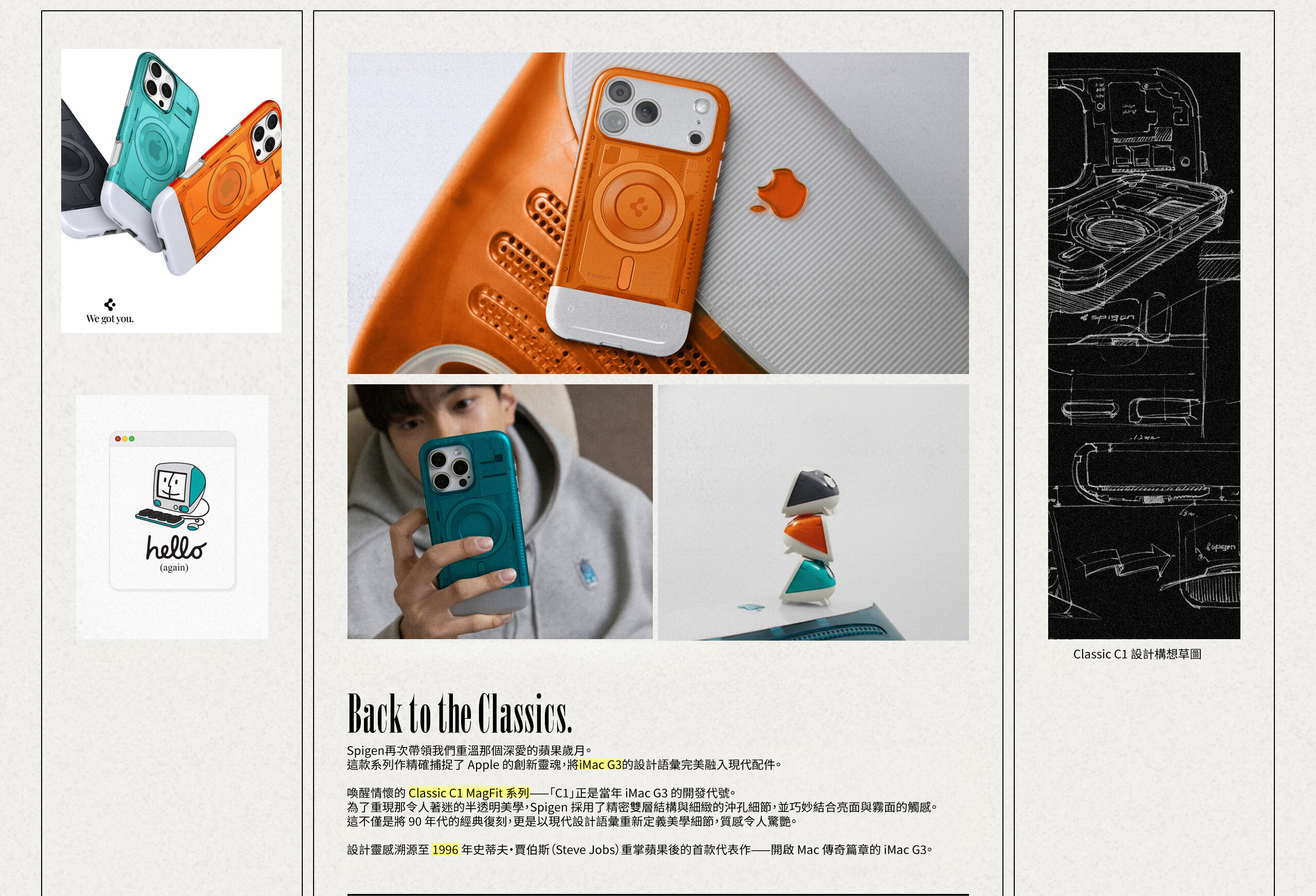 Spigen-Classic-C1-iPhone-17-Pro-Max-橘子色與保護殼