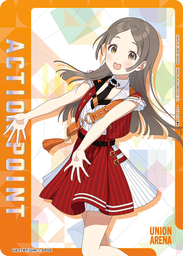 【UA27BT/GIM-1-AP06 AP】ACTION POINT