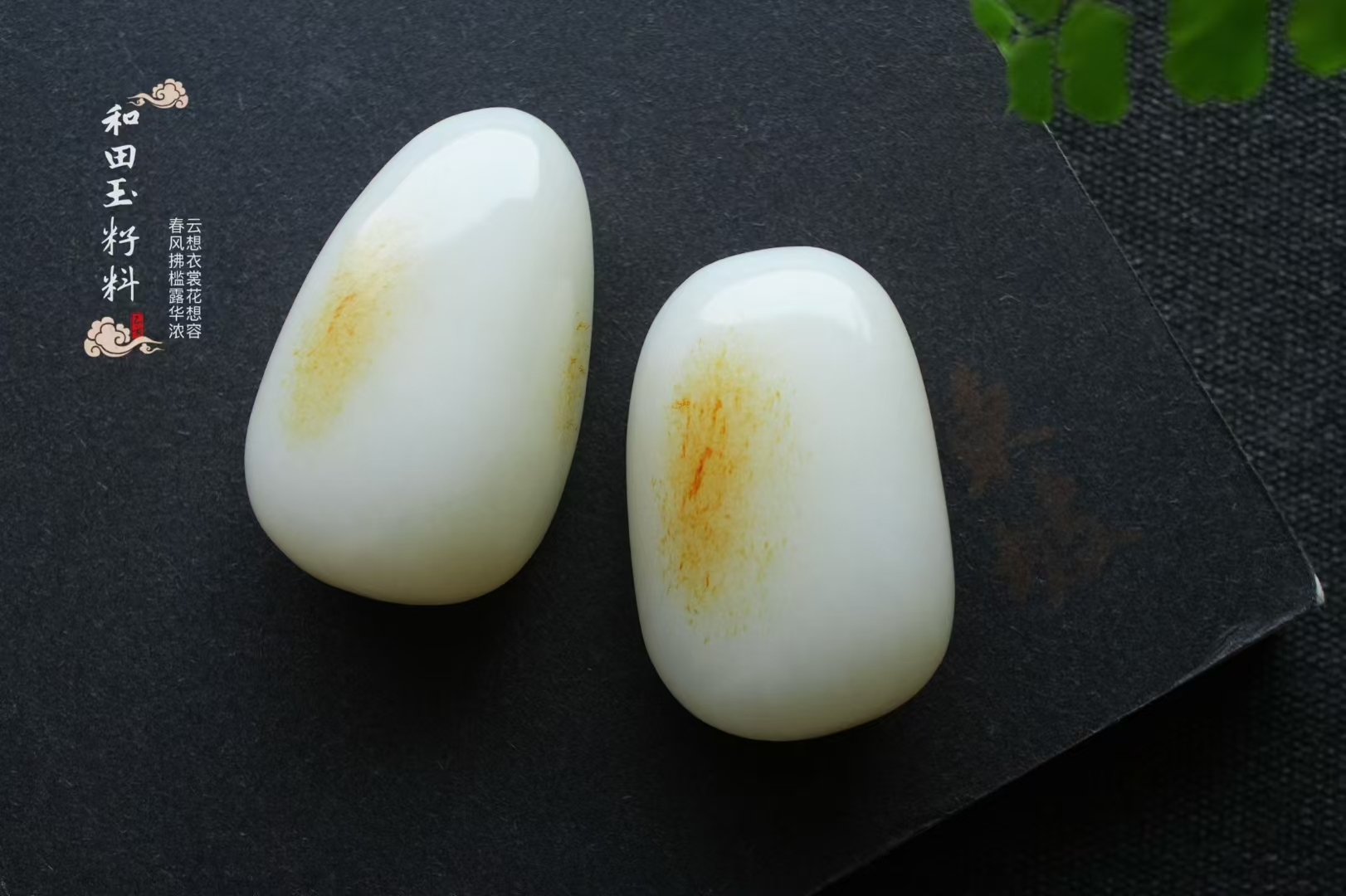 和田玉獨籽掛件,天然和田玉軟玉