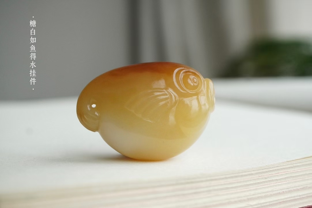 118467 和田玉且末糖白富貴有餘掛件