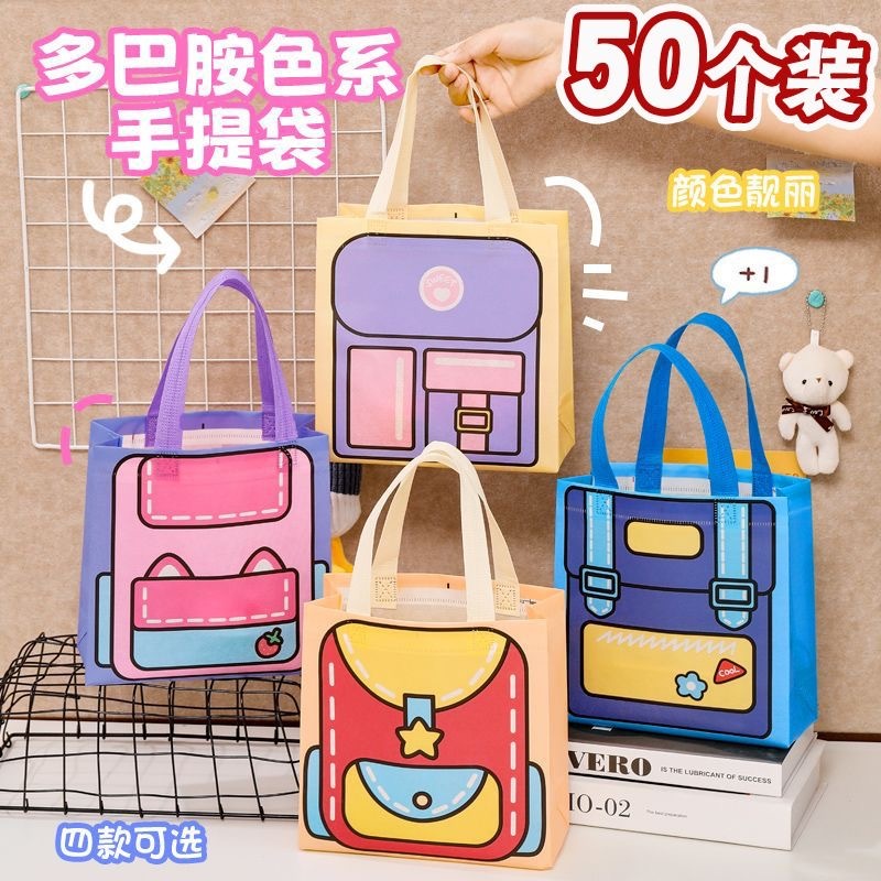 预购 创意多巴胺色系礼物袋 随机