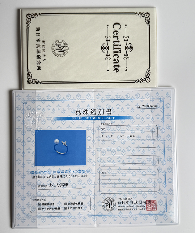 OTH-JJG0127-058 定制證書 (A58)