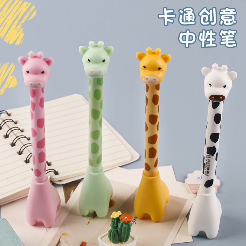 预购 站立卡通长颈鹿创意中性笔学生网红水笔