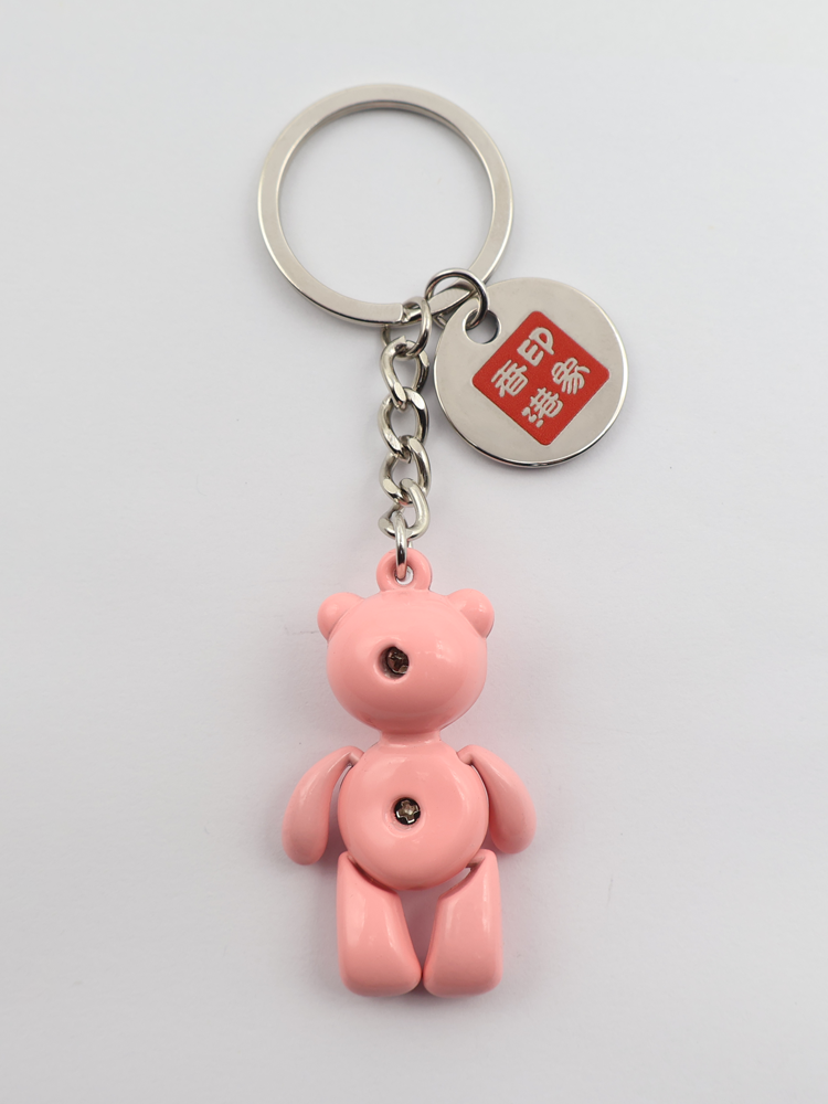 森雅文化 I love GBA 歡樂熊仔鎖匙扣-粉紅色, 佳節夜.星印象 (夜玲瓏系列)