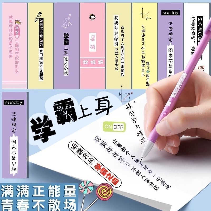 预购 高颜值中性笔韩版 黑色签字笔0.5针管水笔  100支