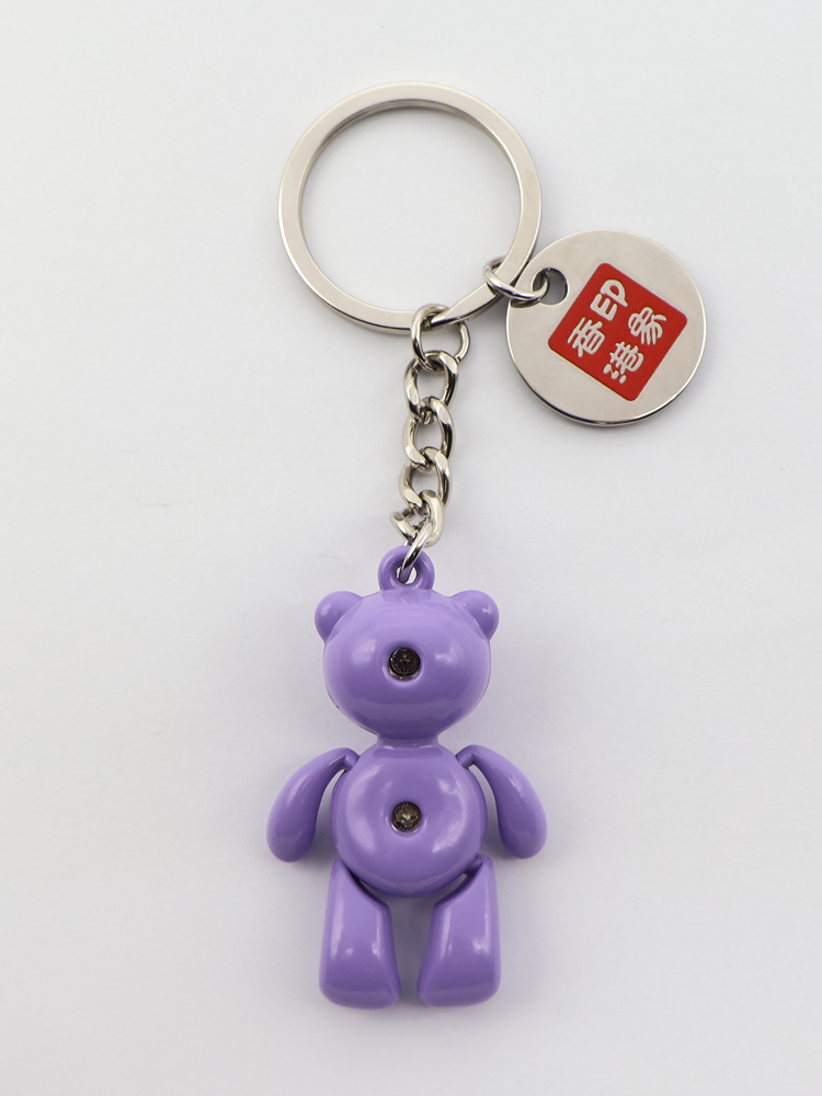 森雅文化 I love GBA 歡樂熊仔鎖匙扣-紫色, 佳節夜.星印象 (夜玲瓏系列)