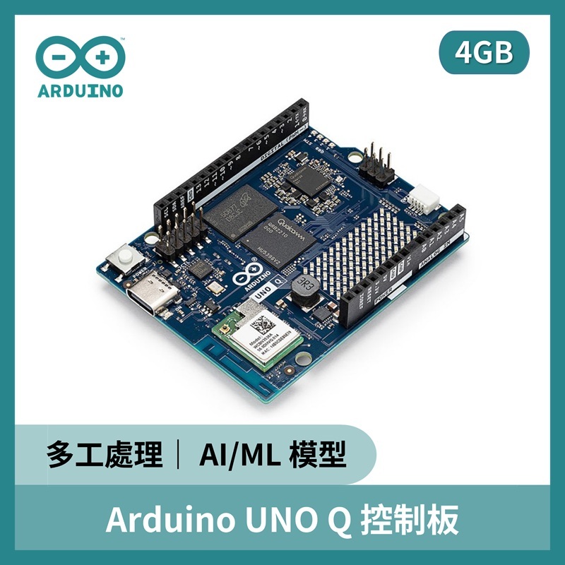 Arduino UNO Q 控制板   (4GB)