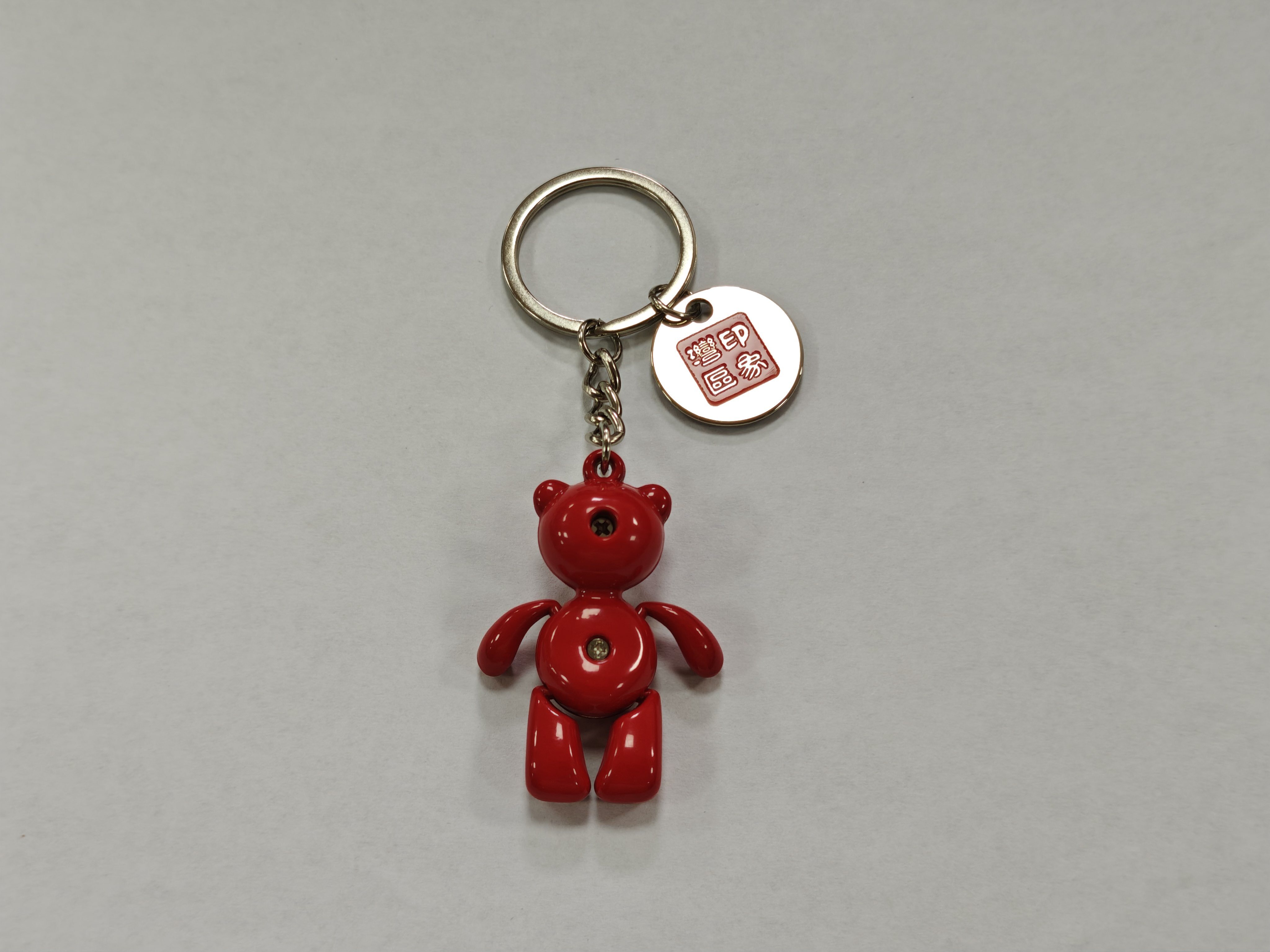 森雅文化 I love GBA 歡樂熊仔鎖匙扣-紅色, 佳節夜.星印象 (夜玲瓏系列)