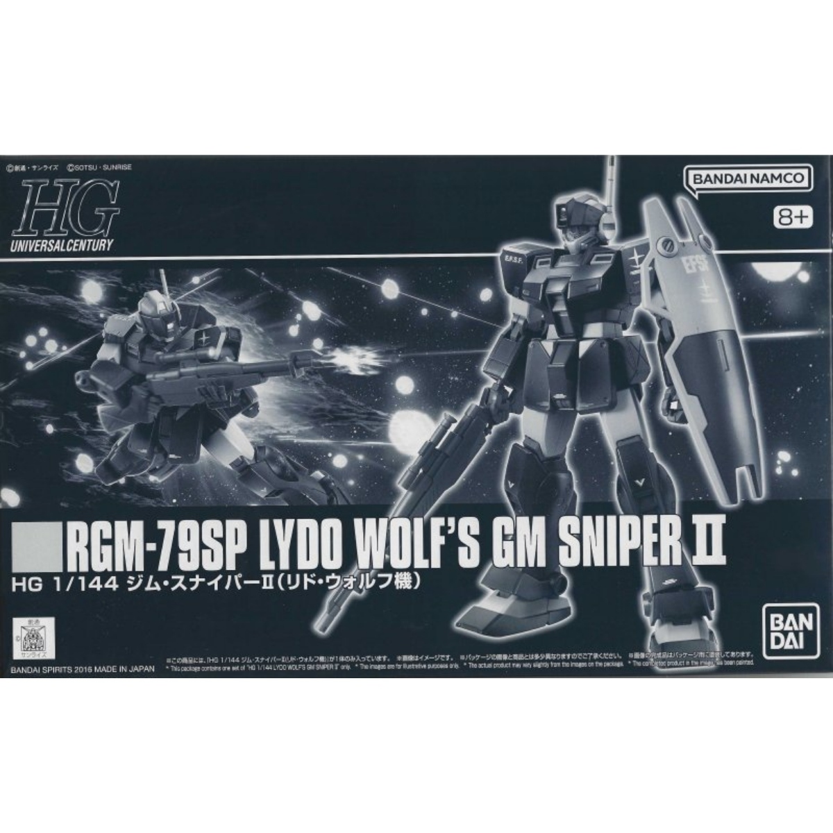 HG 1/144 狙擊型吉姆Ⅱ (里德・伍爾夫 專用機)《機動戰士高達MSV》