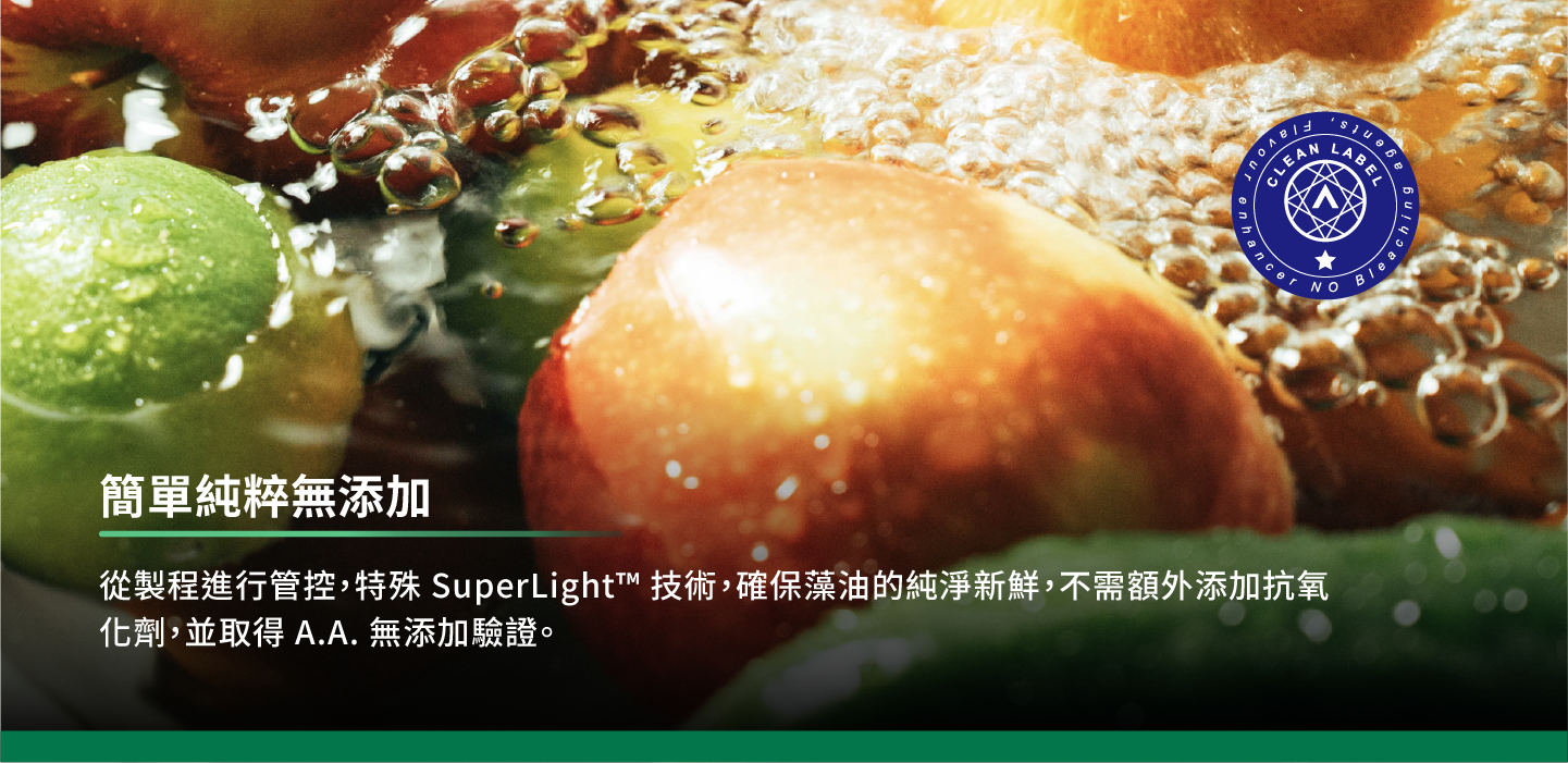 簡單純粹無添加