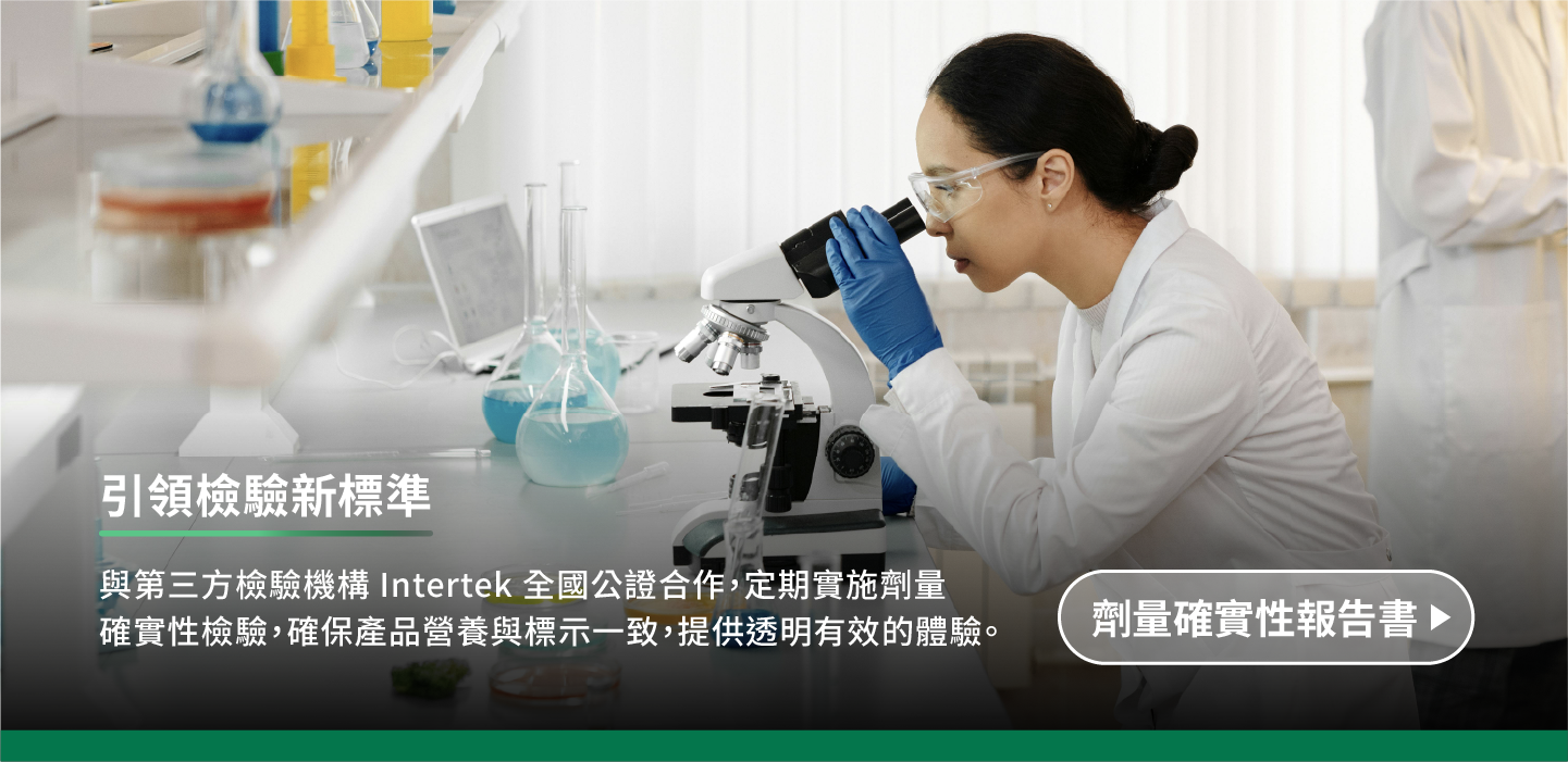 劑量確實性報告書