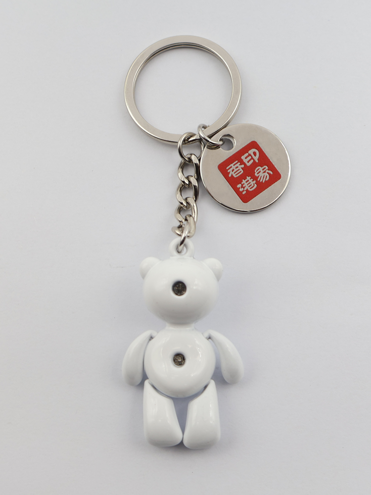 森雅文化 I love GBA 歡樂熊仔鎖匙扣-白色, 佳節夜.星印象 (夜玲瓏系列)