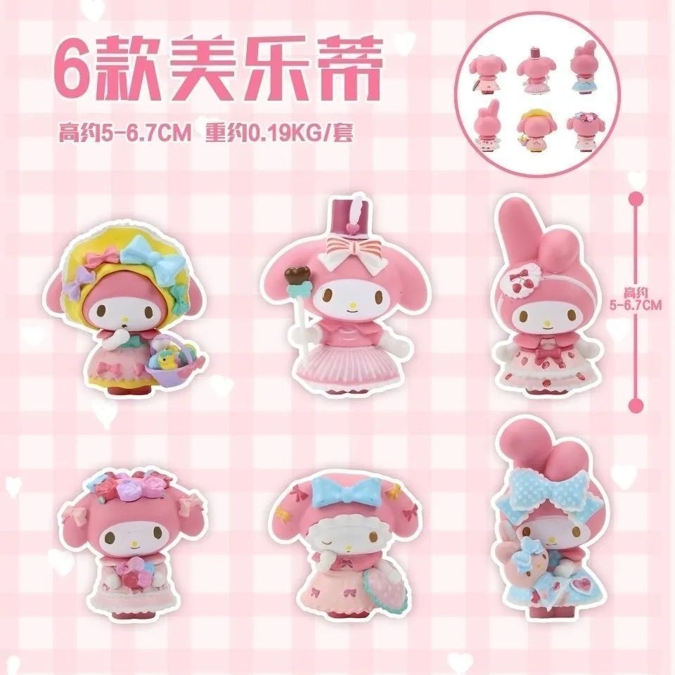 预购 美乐蒂茶话会盲盒 1套6个