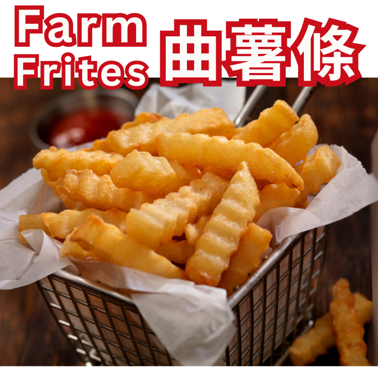 Farm Frites 曲薯條 1000克
