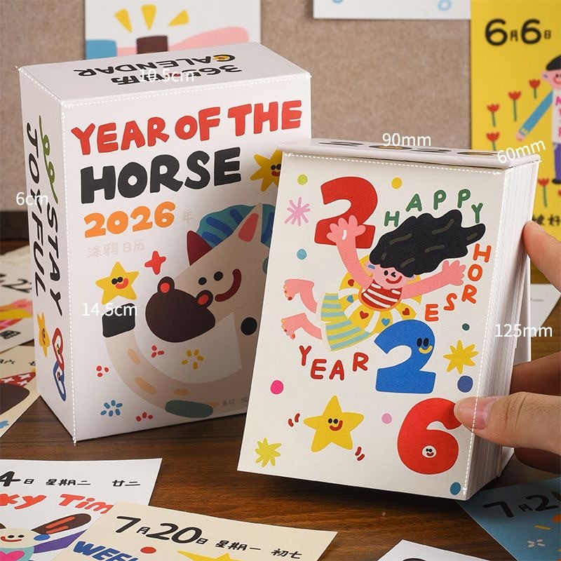预购 2026年涂鸦日历高颜值创意台历办公桌面摆件趣味插画日历手撕台历