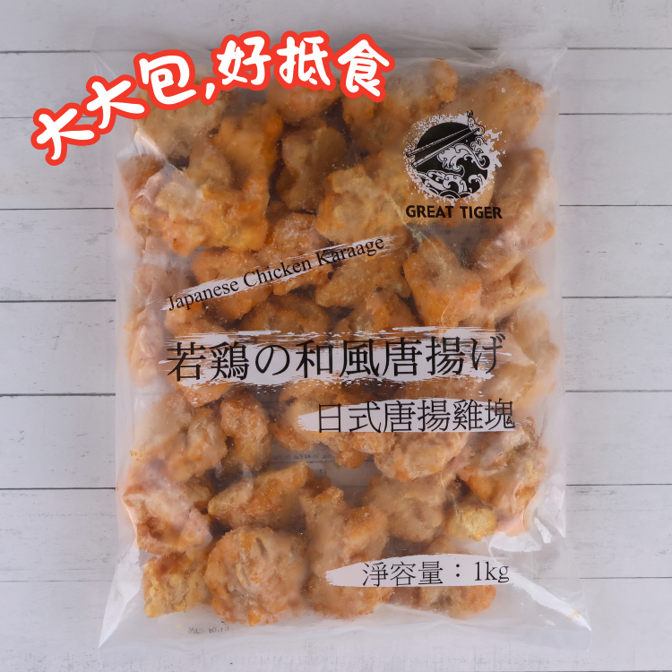 日式唐揚雞塊 1000克