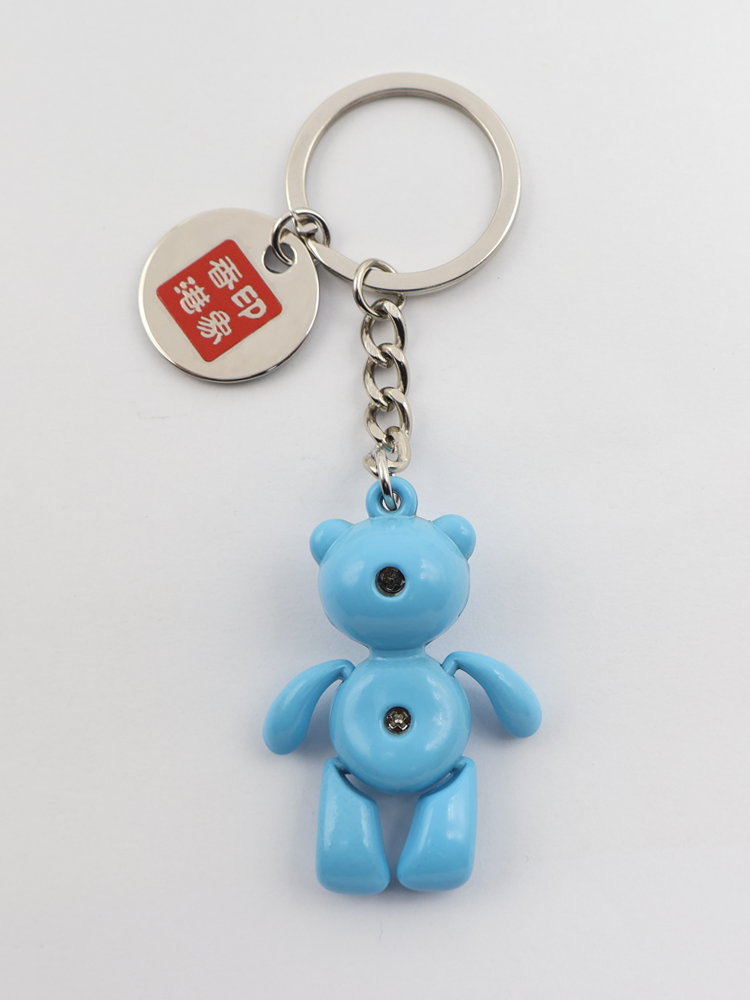 森雅文化 I love HK 歡樂熊仔鎖匙扣-藍色, 佳節夜.星印象 (夜玲瓏系列)