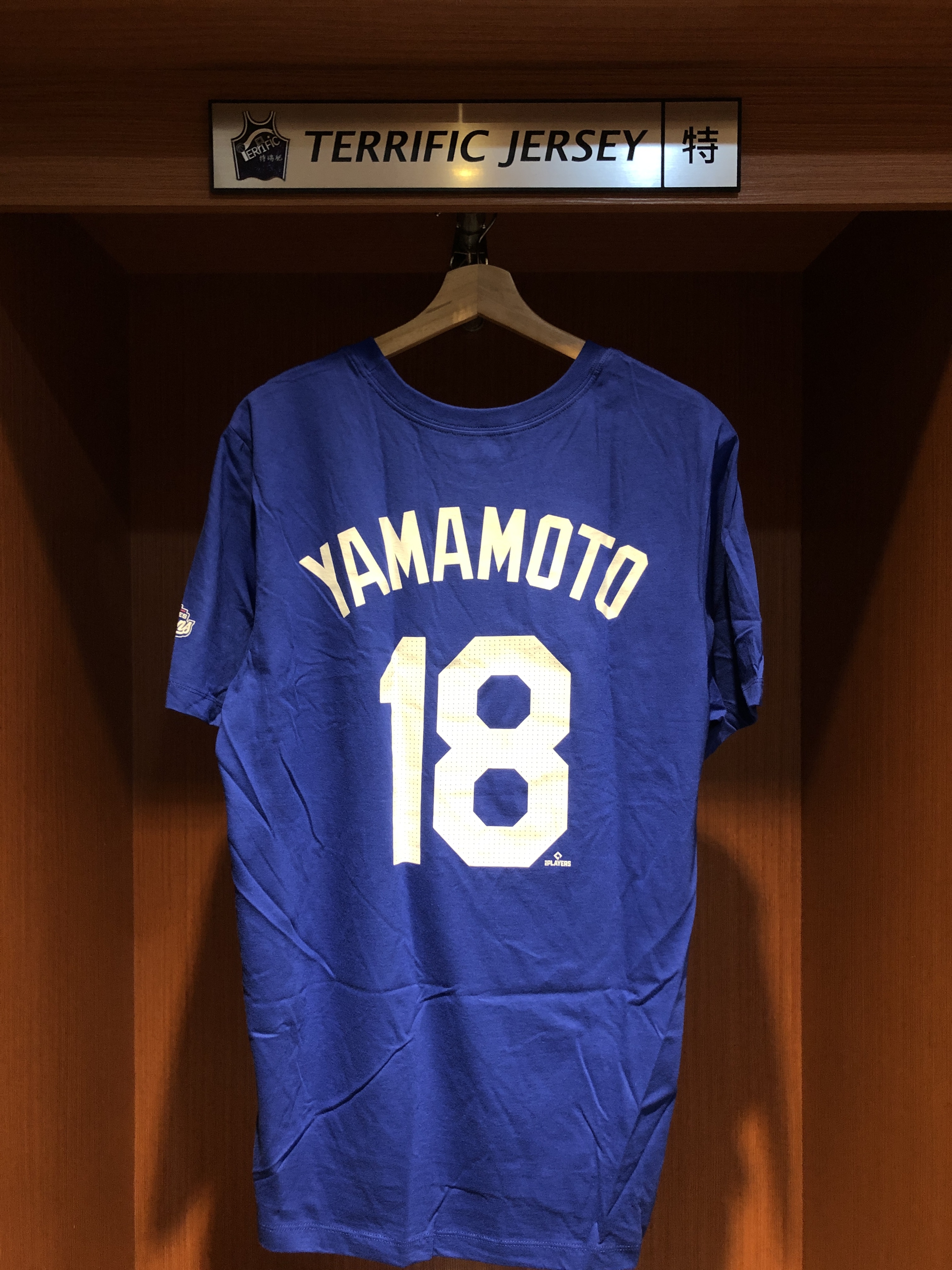 MLB短袖 Yoshinobu Yamamoto 洛杉磯道奇藍 山本由伸 冠軍臂章 連霸 Nike Player Name Tee 棉質 全新