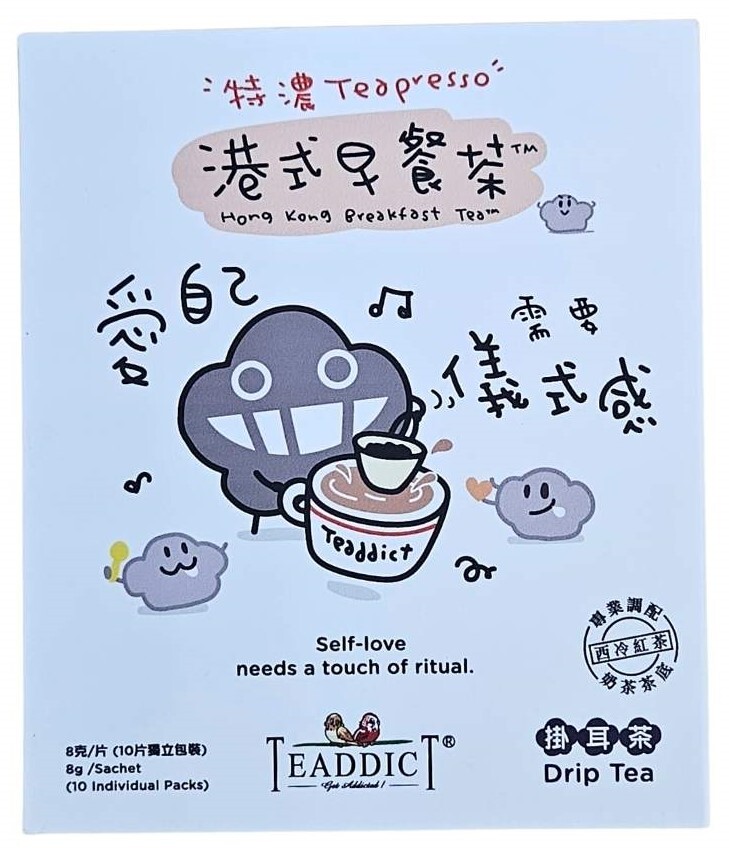 自家茶坊 塵 特濃港式早餐茶  8 克 x 10包