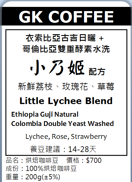 Fruit Party Blends