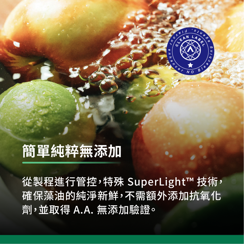 簡單純粹無添加