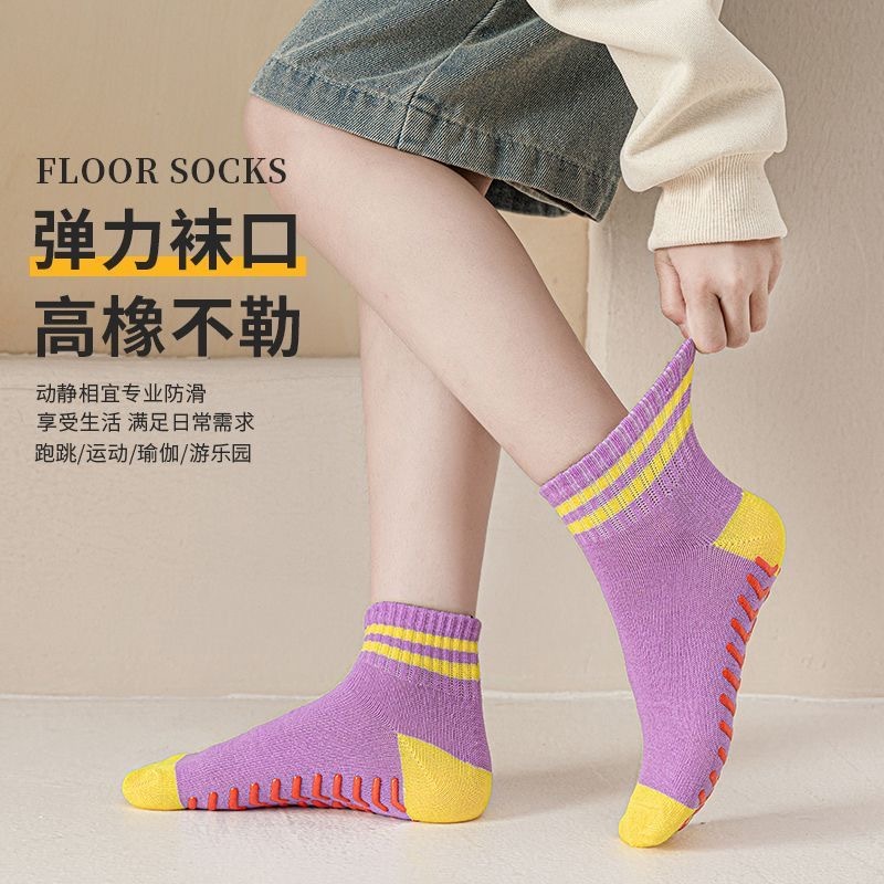 预购 游乐场儿童防滑袜子 随机颜色 5套