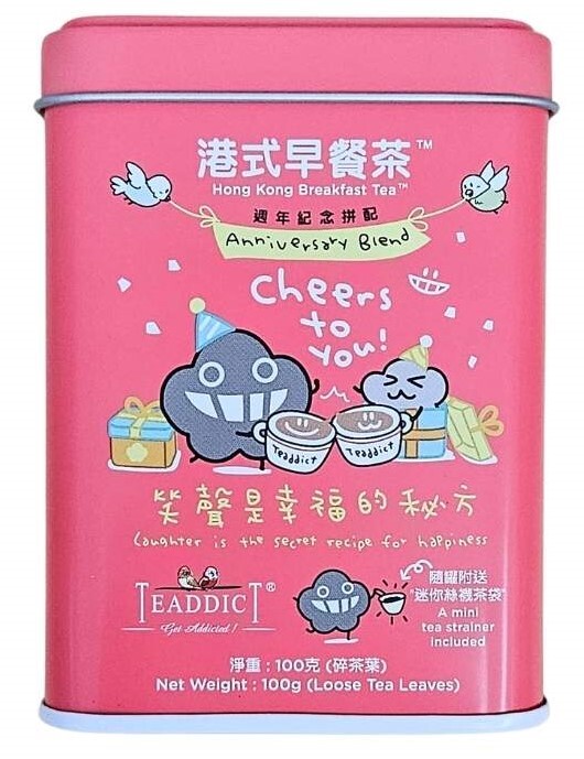 自家茶坊 塵 週年紀念拼配 標準罐 100 克