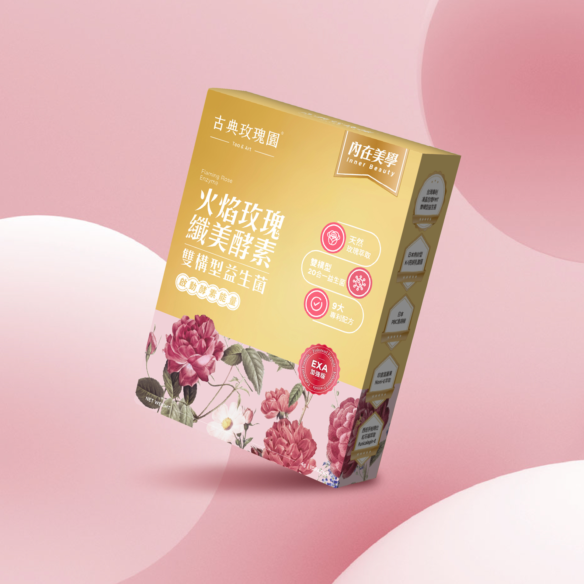 【 EXA加強金裝版單入盒優惠組】火焰玫瑰纖美酵素 天然玫瑰萃取 | 雙構型20合一益生菌 | 9大專利配方