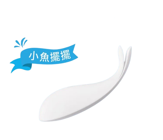 小怪獸 魚擺擺 抗菌魚尾震動器