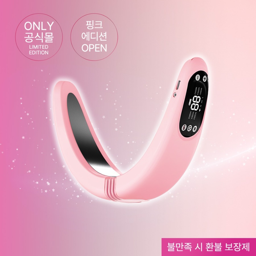 [12/02 - 19/02] Beaund NMODE Pro 面部提拉美容儀 (with Booster Gel 100ml Gift)