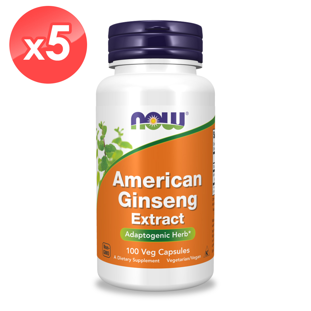限時5折!【NOW】人參萃取膠囊5瓶組(100顆/瓶)