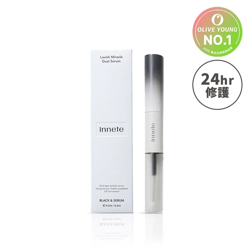 《現貨》INNETE 日夜雙效睫毛滋養液 6.5ml