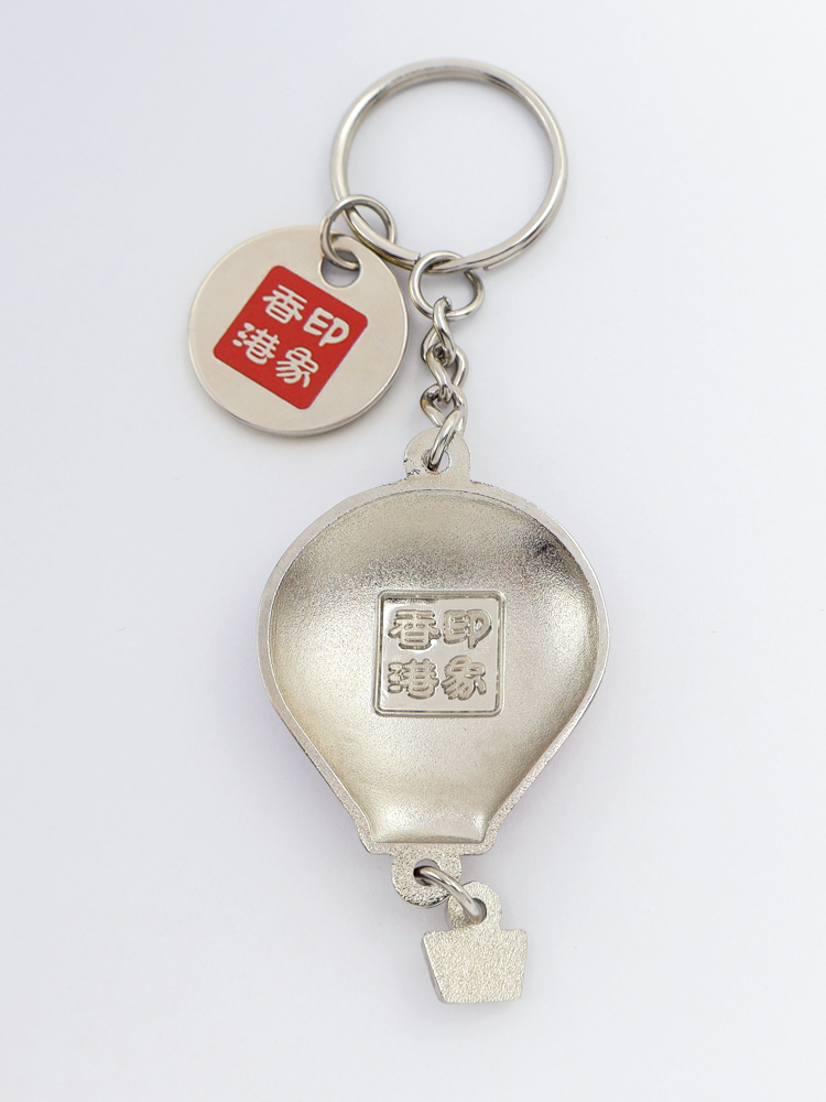森雅文化 熱氣球鎖匙扣(七彩色) - 金元寶臥尖沙咀 (夜玲瓏系列)