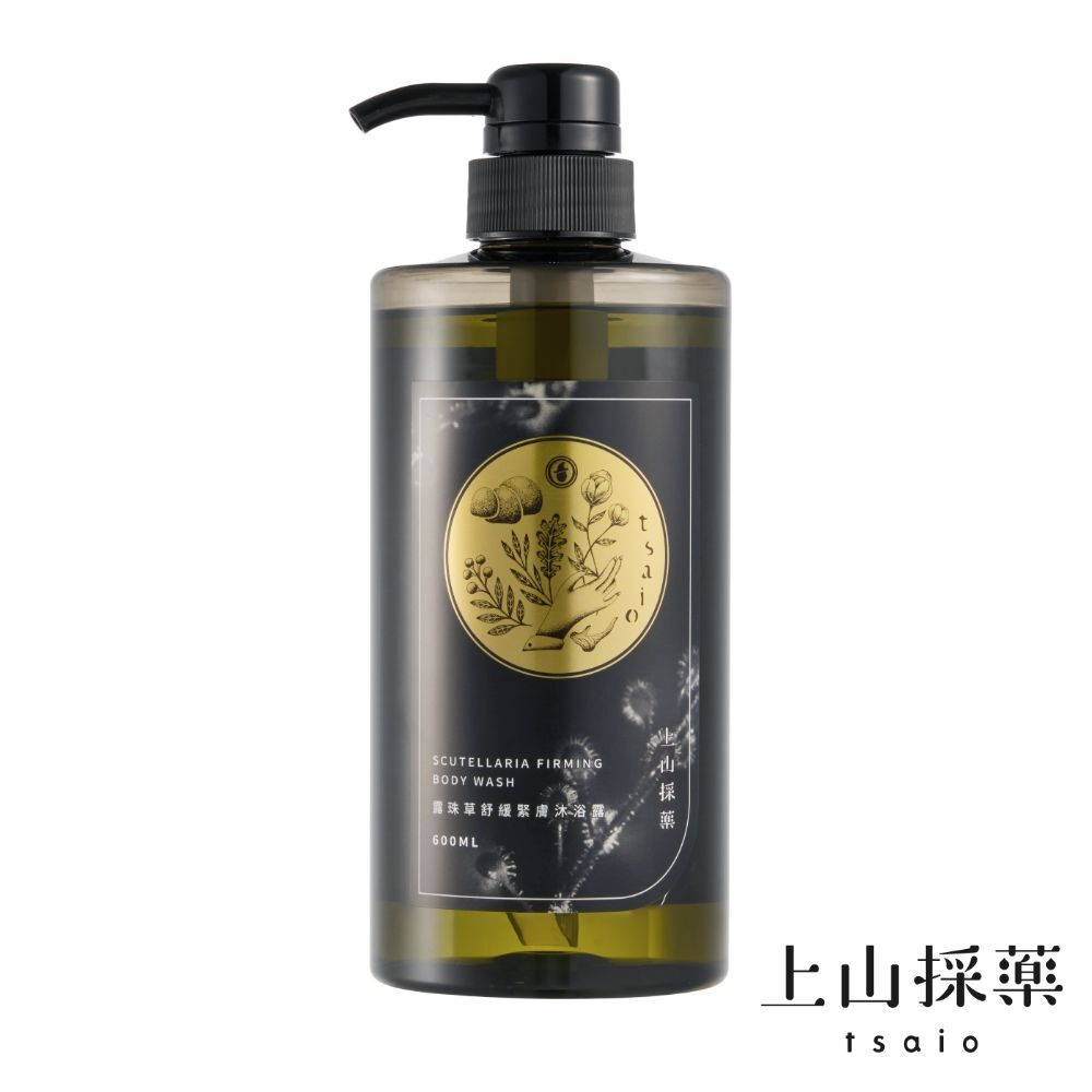 【tsaio上山採藥】露珠草舒緩緊膚沐浴露600ml
