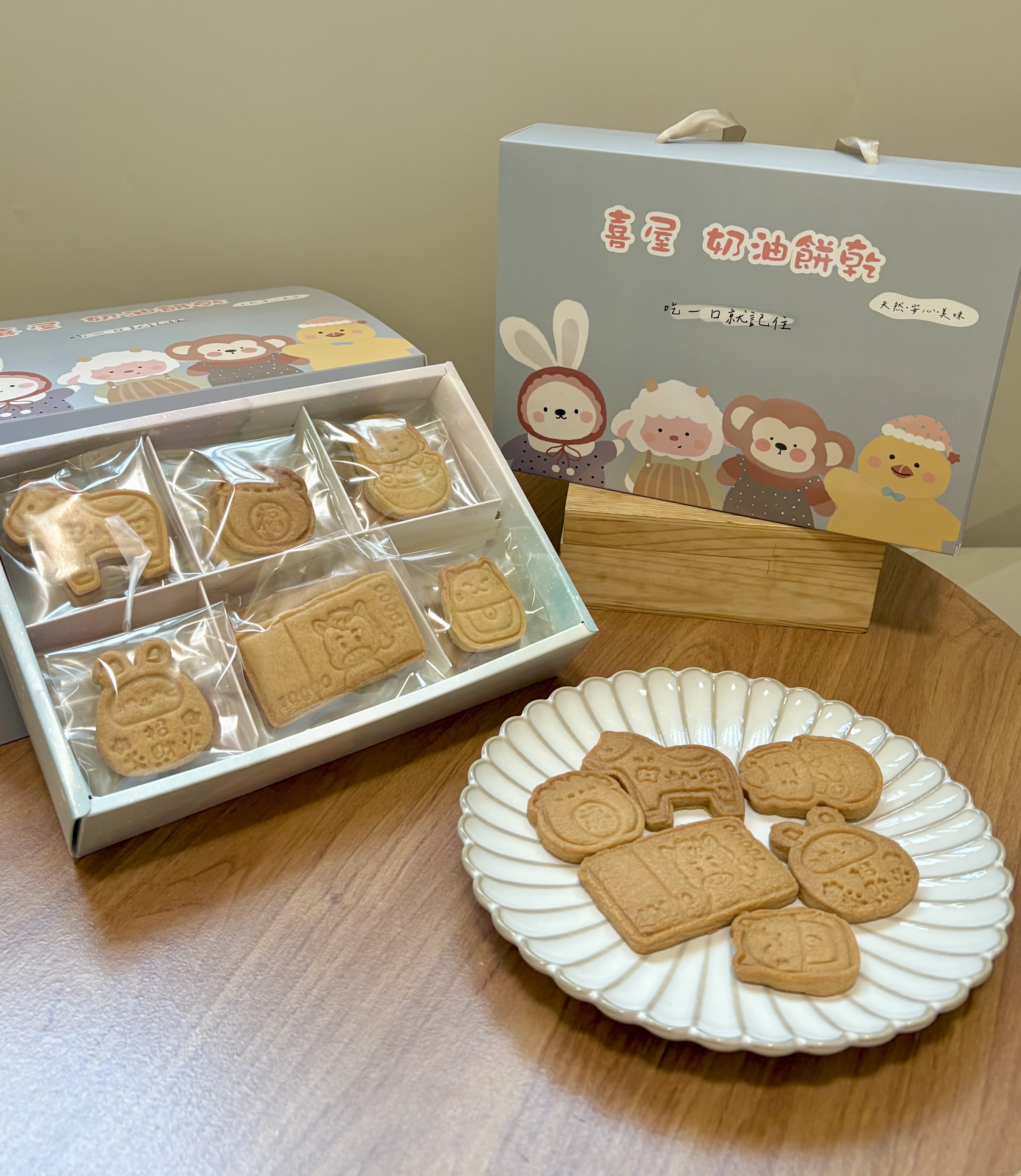 奶油餅乾禮盒