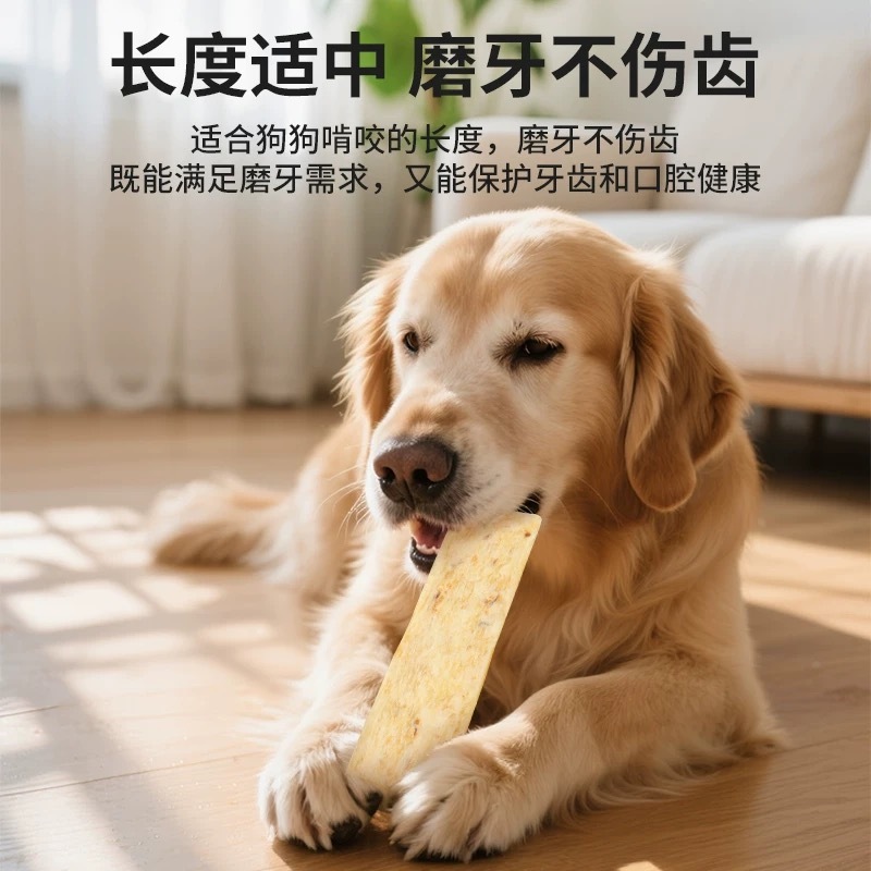 PETIO 鸡肉牛皮磨牙棒 耐咬磨牙不伤齿