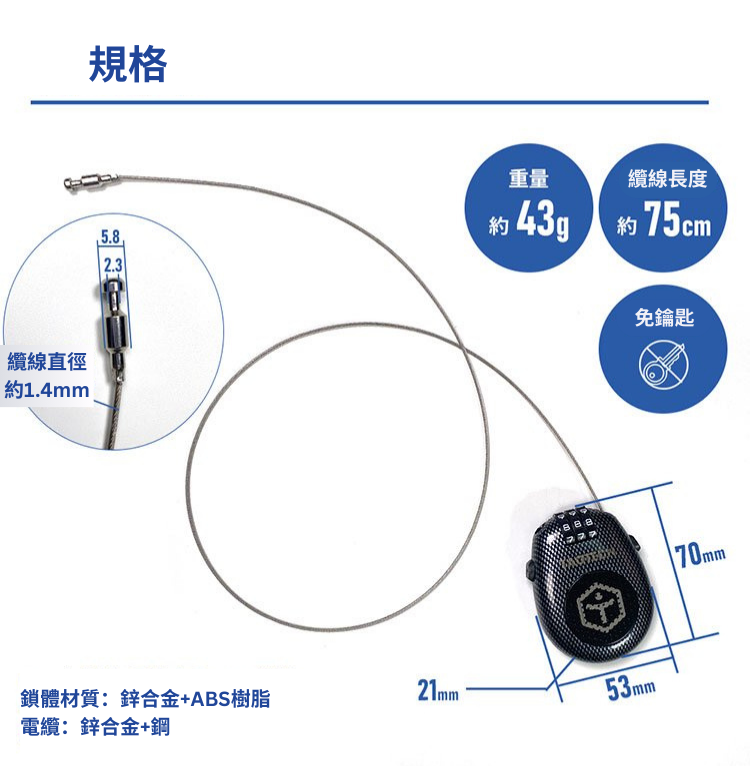 【TAOTECH】密碼鎖+D扣_2526