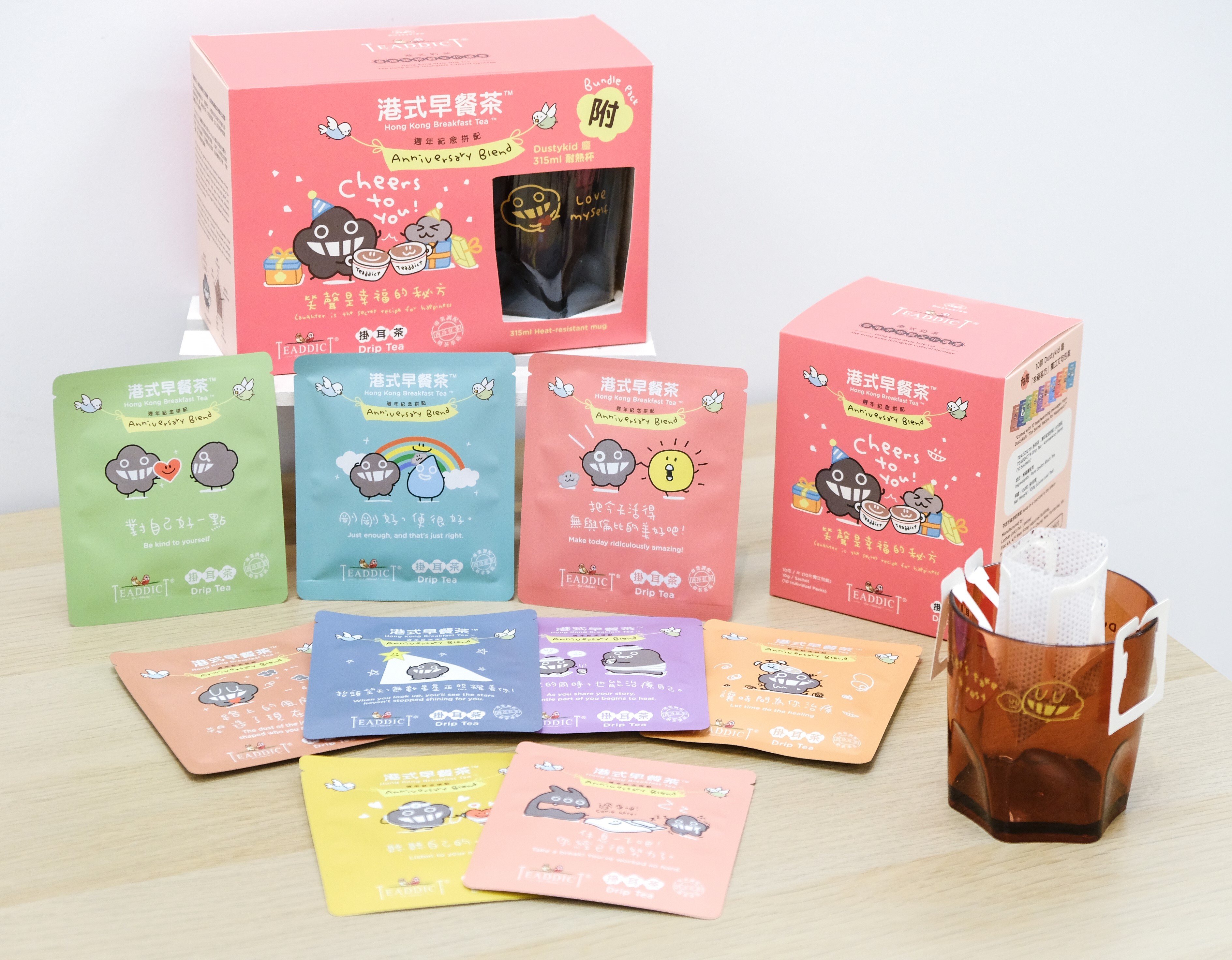 自家茶坊 塵 禮盒 - 掛耳茶 + 塵杯 週年紀念拼配