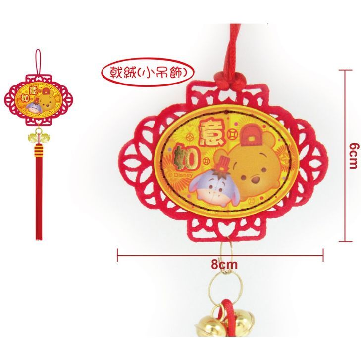 迪士尼 TSUM TSUM - 吊飾揮春(小熊維尼)