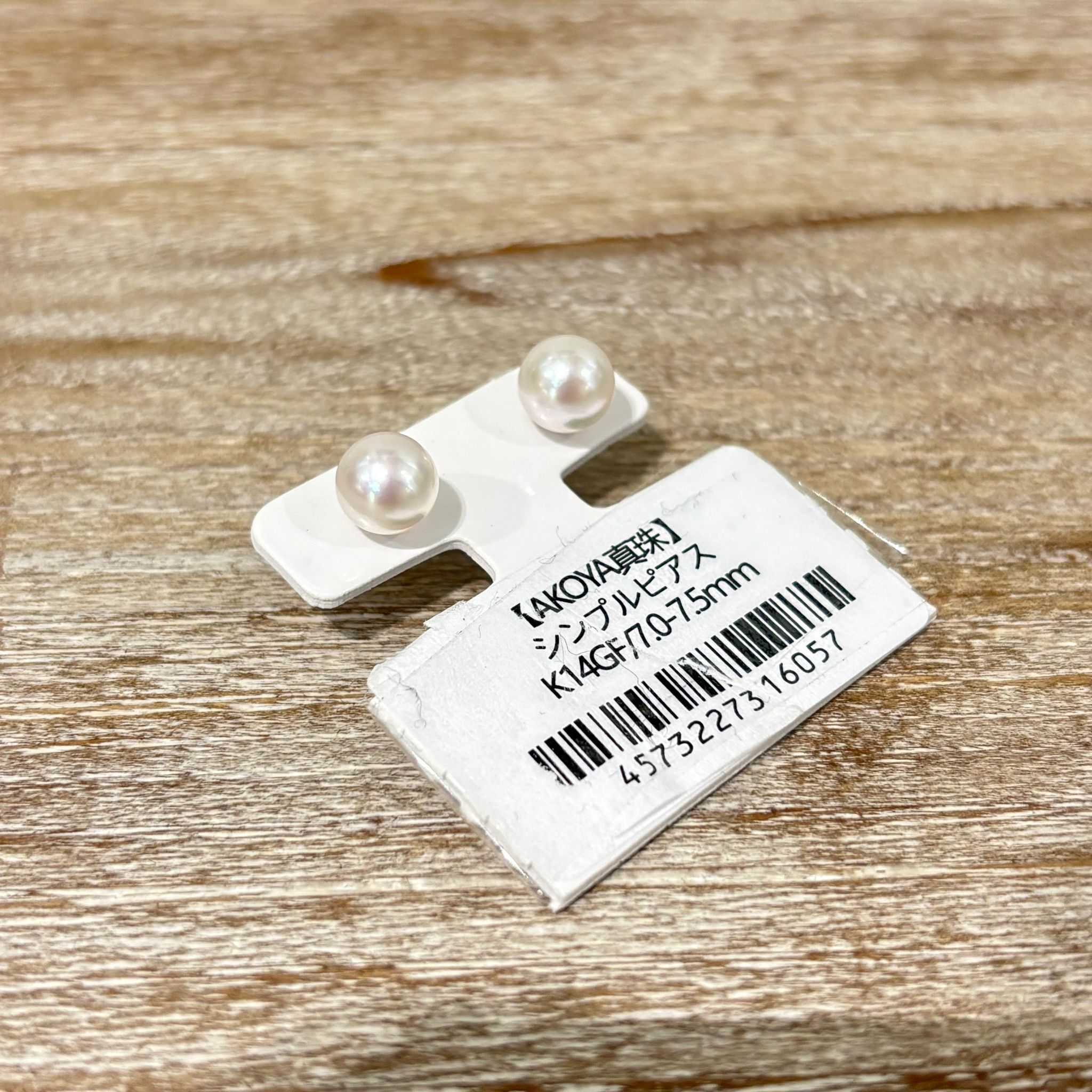 OTH-JJG0127-018 AKOYA粉光珍珠素針耳釘 (A18)