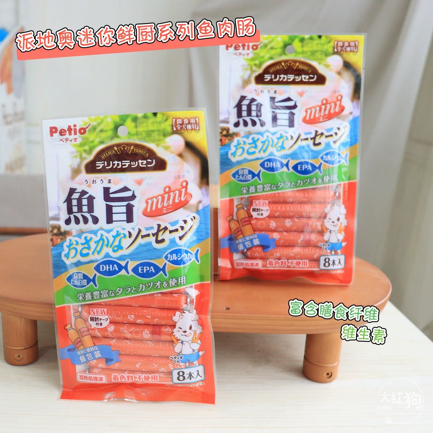 PETIO 鱼肉迷你肉肠 7pcs