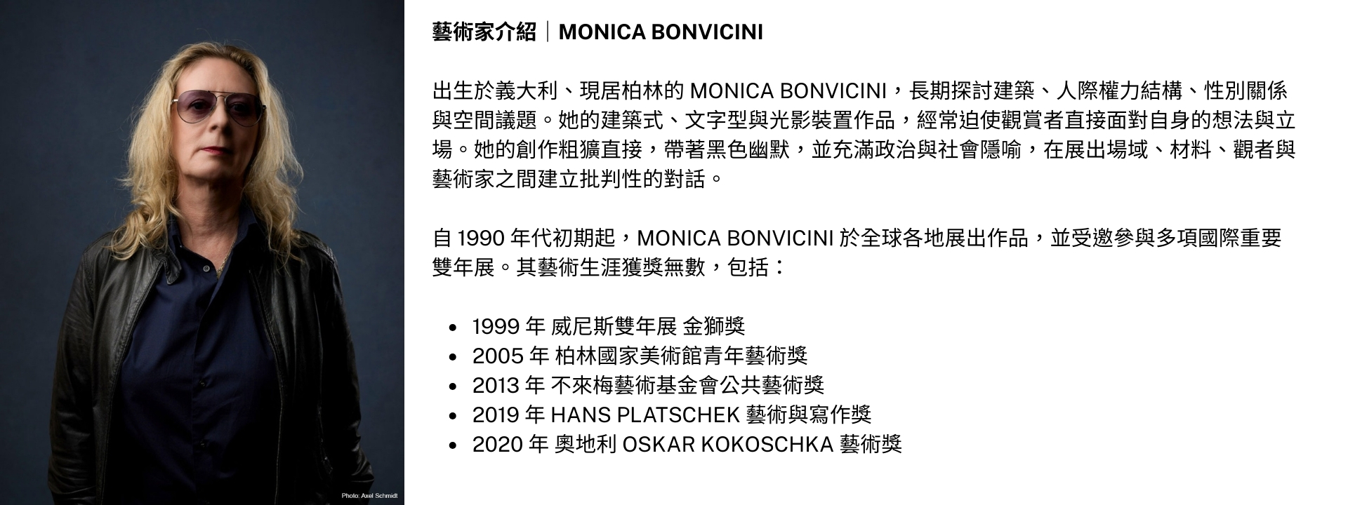 Louis Erard × Monica Bonvicini 聯名款, NOT FOR YOU,34242AA02.BVAS28,藝術家聯名限量腕錶,Art Genève,立體拋光鏡面,黑色,Clous de Paris,巴黎釘紋機刻面盤,義大利當代藝術家