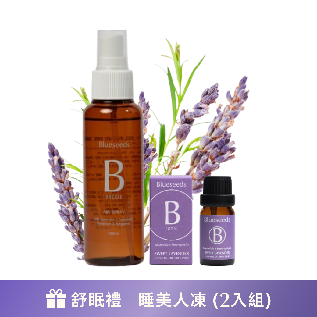 【紓壓睡眠套組】舒眠精油噴霧100ml+甜蜜薰衣草精油10ml